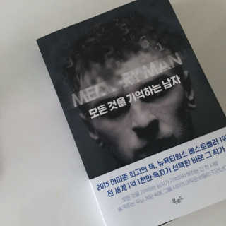 woosoohan님이 올린 리뷰 사진 1