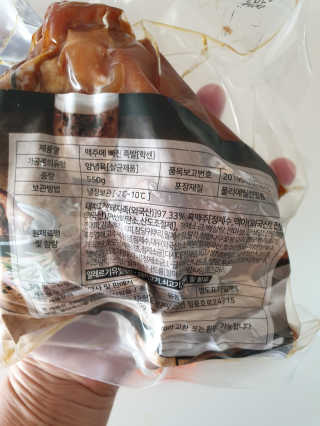 행복먹거리공작소 맥족. 맥주에 빠진 족발 550g + 마늘소스 70g — 5점을 준 리뷰어가 2020년 3월 올린 사용 사진