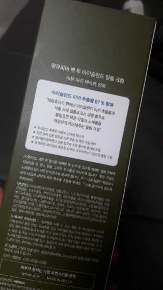 현뚜기님이 올린 리뷰 사진 2