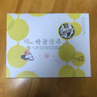 0.8L 마케팅팀 [공팔데이] 집콕집쿡, 집에서 맛있는거 해먹기 — 3.5점을 준 리뷰어가 2020년 1월 올린 사용 사진