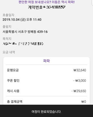 silvy님이 올린 리뷰 사진 1