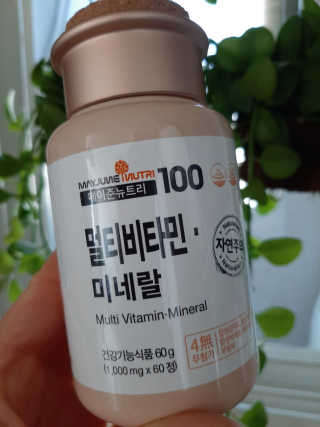 [메이준뉴트리] 멀티비타민and미네랄 1병, 1개월 분 — 5점을 준 리뷰어가 2020년 3월 올린 사용 사진