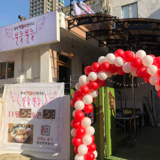 Ariel님이 올린 리뷰 사진 2