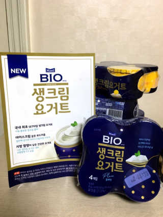 [매일 바이오] 생크림요거트 플레인 12개 + 유자 12개 — 4점을 준 리뷰어가 2019년 6월 올린 사용 사진