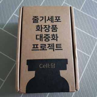 찐♡♡♡님이 올린 리뷰 사진 4
