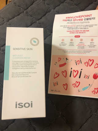 아이소이 센시티브 스킨 안티 더스트 클렌징워터 — 5점을 준 리뷰어가 2018년 7월 올린 사용 사진