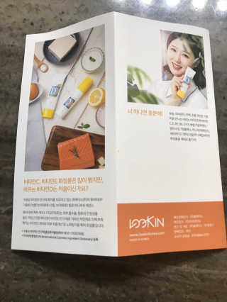 브이테라D 더마엘라비에 브이테라 D 발효 허니부쉬 에센스 — 5점을 준 리뷰어가 2019년 5월 올린 사용 사진
