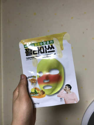 Chaeyeong님이 올린 리뷰 사진 3