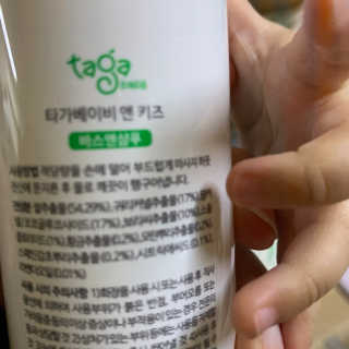 공팔빠순2님이 올린 리뷰 사진 3