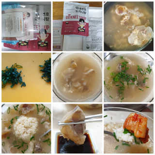 꾸왑님이 올린 리뷰 사진 1