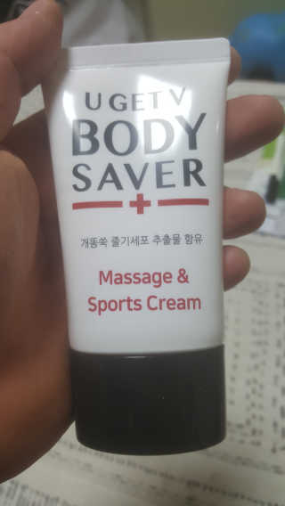 차니님이 올린 리뷰 사진 3