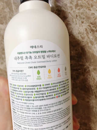(주)에네스티 내추럴 촉촉  오트밀 바디로션 500ml — 4점을 준 리뷰어가 2019년 10월 올린 사용 사진