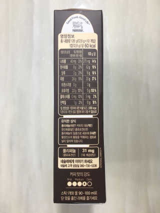 네스카페 코리아 네스카페 크레마 — 5점을 준 리뷰어가 2017년 12월 올린 사용 사진
