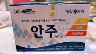 민트초콜릿님이 올린 리뷰 사진 1