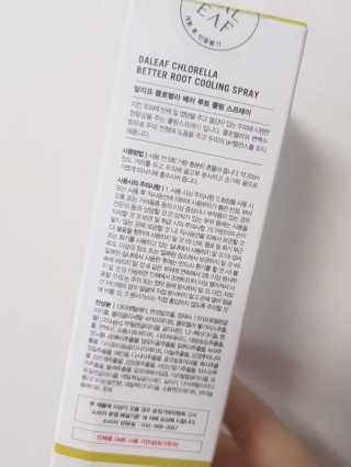 달리프 클로렐라 베러 루트 쿨링 스프레이 100ml — 5점을 준 리뷰어가 2019년 5월 올린 사용 사진