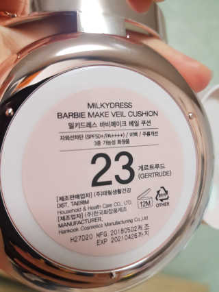 밀키드레스 바비메이크 베일 쿠션 — 4.83점을 준 리뷰어가 2018년 6월 올린 사용 사진