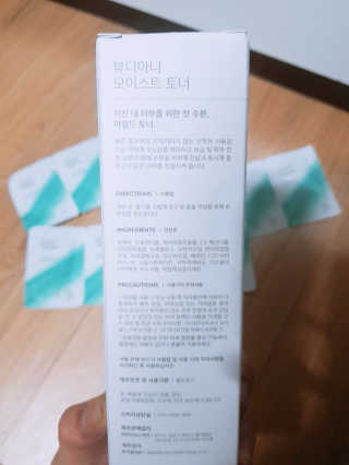 뷰디아니 지친 내 피부를 위한 첫 수분 모이스트 01 토너 — 4점을 준 리뷰어가 2018년 5월 올린 사용 사진