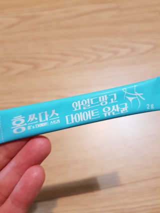 홍쓰다스 다이어트유산균, 체지방감소와 장건강개선 — 5점을 준 리뷰어가 2020년 2월 올린 사용 사진