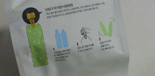 쏘님이 올린 리뷰 사진 2