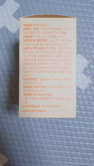 율남매님이 올린 리뷰 사진 3