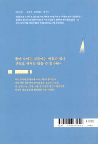 스윗수인님이 올린 리뷰 사진 3