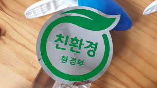 크라운&핑크님이 올린 리뷰 사진 4