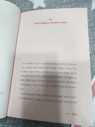 삐랭이님이 올린 리뷰 사진 2