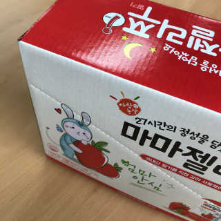 juuuuuuhuuuuu님이 올린 리뷰 사진 1