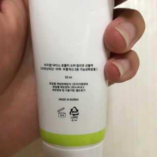 나은님이 올린 리뷰 사진 3