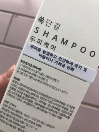 짱구여친님이 올린 리뷰 사진 3