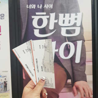 우니님이 올린 리뷰 사진 1