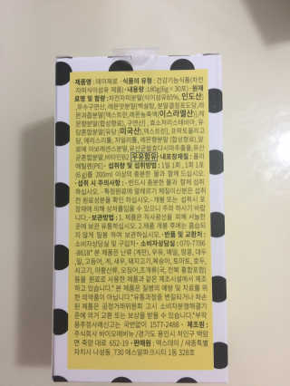 엑스데이 데이제로 — 4점을 준 리뷰어가 2020년 2월 올린 사용 사진