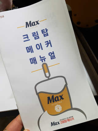 임은아님이 올린 리뷰 사진 3