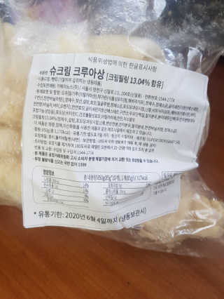 김영일님이 올린 리뷰 사진 1