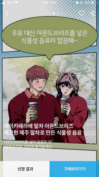 안공주님이 올린 리뷰 사진 3
