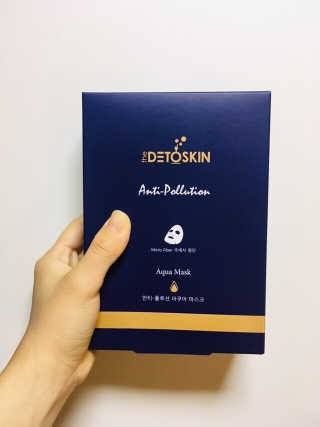 퓨렌스킨 더 디토스킨 안티폴루션 아쿠아 마스크 — 5점을 준 리뷰어가 2019년 9월 올린 사용 사진