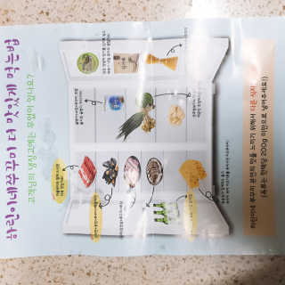 하린이네쭈꾸미 — 4.5점을 준 리뷰어가 2019년 8월 올린 사용 사진