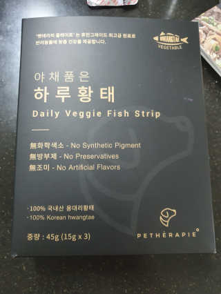 펫테라피 플레이트 야채품은 하루황태 — 5점을 준 리뷰어가 2020년 1월 올린 사용 사진