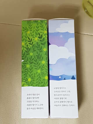 르플랑 제주 패브릭 퍼퓸 60ml 8종 — 4점을 준 리뷰어가 2018년 10월 올린 사용 사진