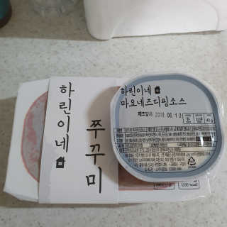 하린이네쭈꾸미 — 5점을 준 리뷰어가 2019년 6월 올린 사용 사진