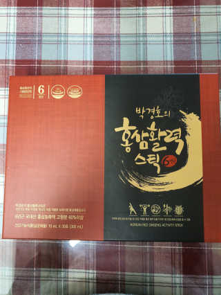 메이준뉴트리 박경호의 홍삼활력스틱 10ml x 30포 — 5점을 준 리뷰어가 2020년 3월 올린 사용 사진