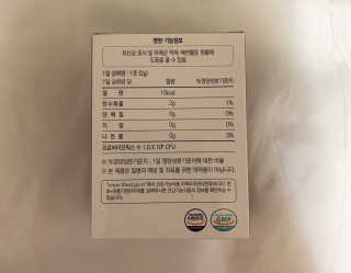 라플레 유해균을 이겨 튼튼한 장으로,  인빅터스 패밀리 — 4점을 준 리뷰어가 2019년 4월 올린 사용 사진