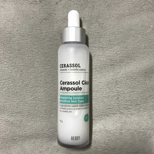 레디 세라솔 시카 앰플 리뷰 사진