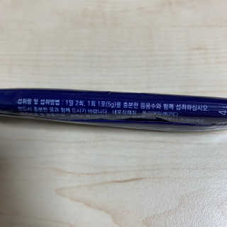 똥기사의 케이푸드 화이버슬림 — 5점을 준 리뷰어가 2020년 2월 올린 사용 사진