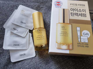 아이소이 불가리안 로즈 인텐시브 리프팅 세럼 20ml 탄력세럼 — 5점을 준 리뷰어가 2018년 10월 올린 사용 사진
