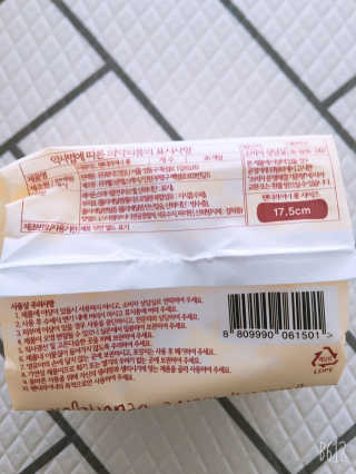 큐니님이 올린 리뷰 사진 4