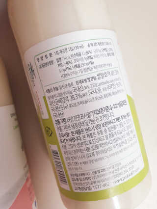 유산균하우스 프로바이오65 스마트 딸기맛, 플레인 맛 2종 랜덤 — 3.5점을 준 리뷰어가 2019년 6월 올린 사용 사진