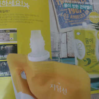 숑숑님이 올린 리뷰 사진 2