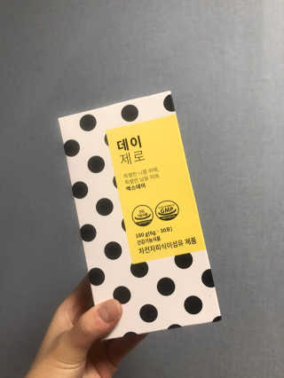엑스데이 데이제로 — 5점을 준 리뷰어가 2020년 2월 올린 사용 사진