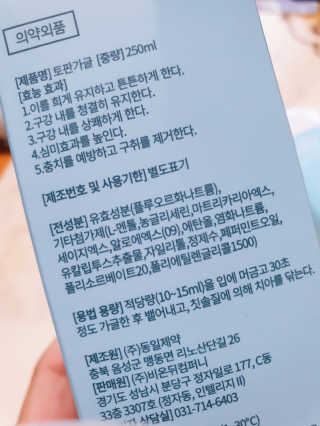 싸랑스런곰탱이님이 올린 리뷰 사진 4